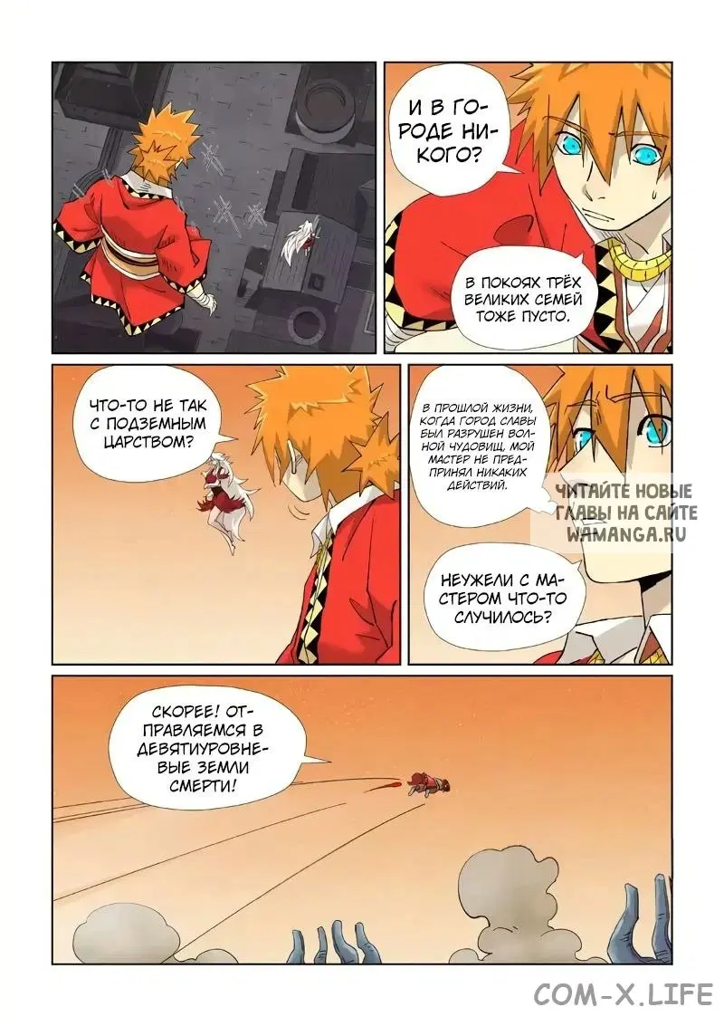 Page 5.000