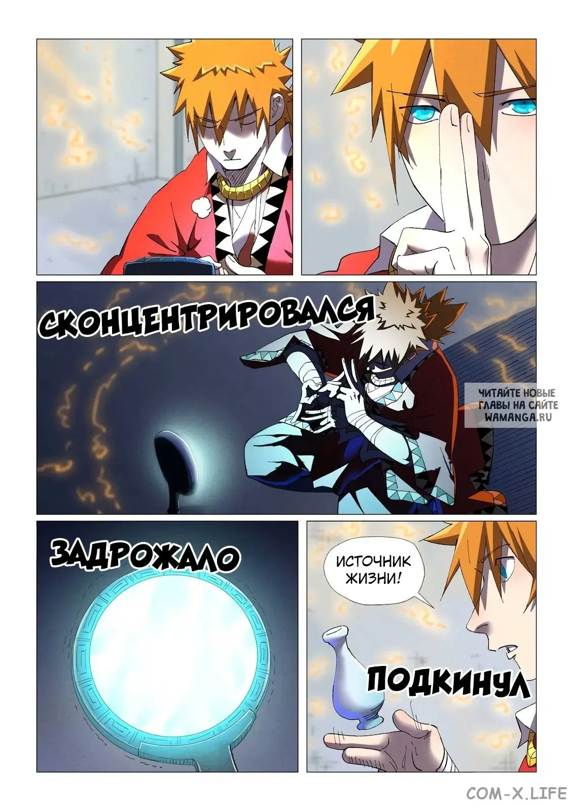 Page 5.000