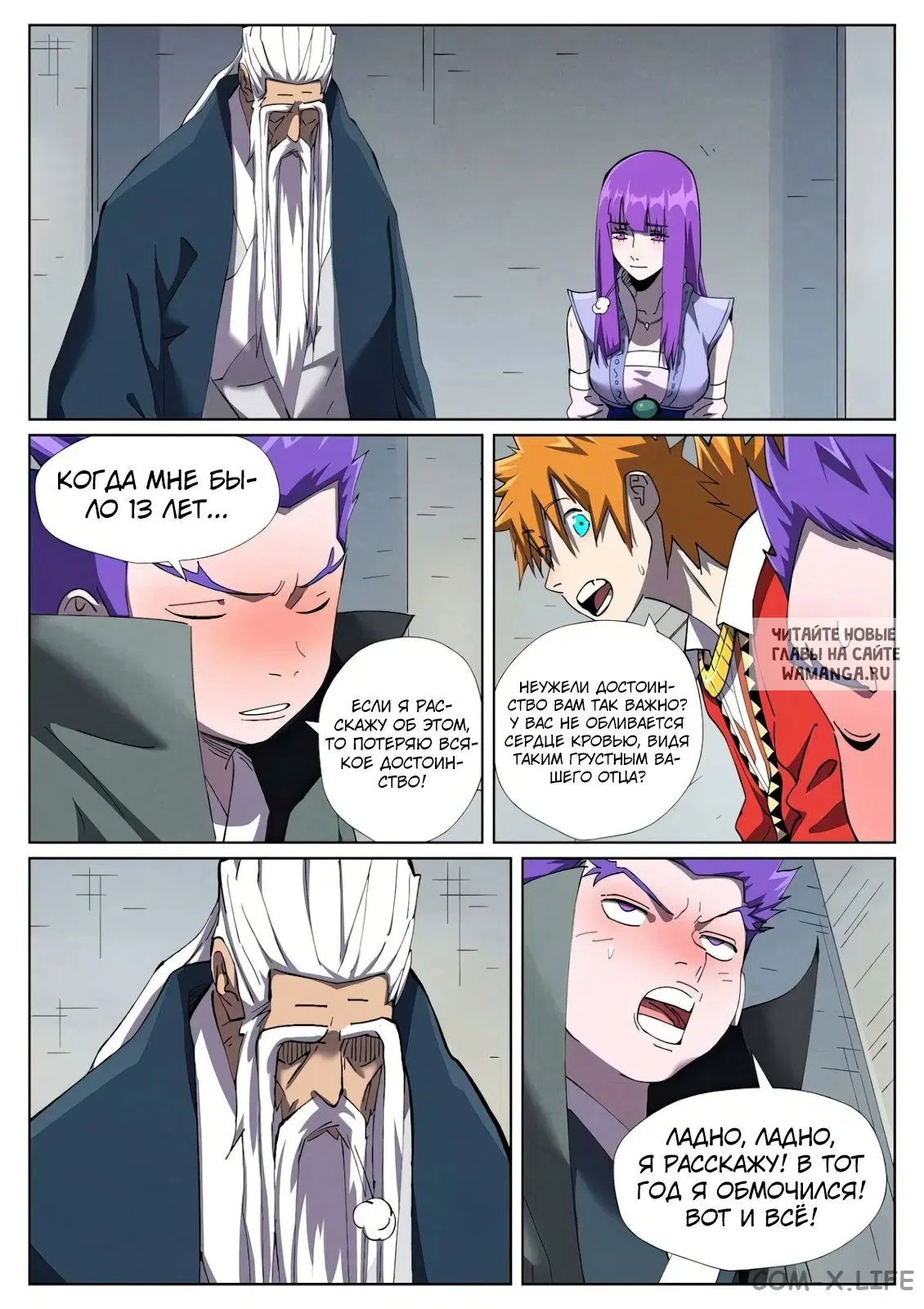 Page 5.000