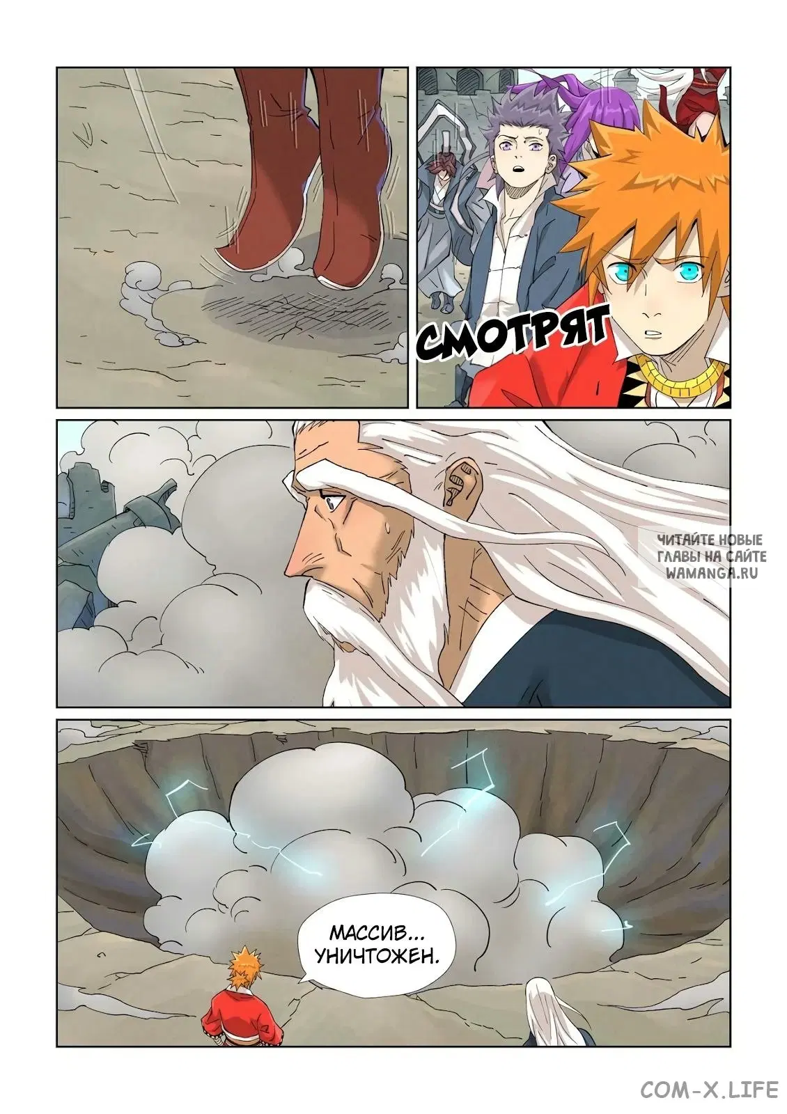 Page 5.000