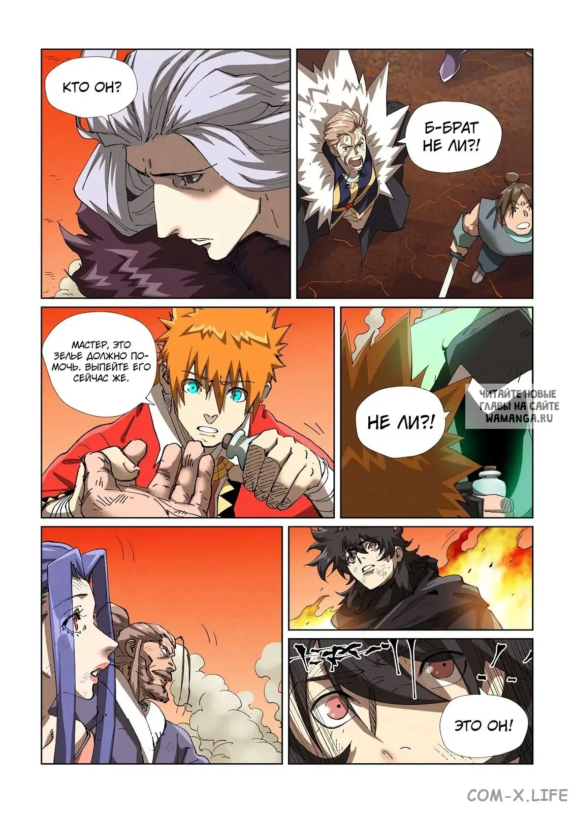 Page 5.000