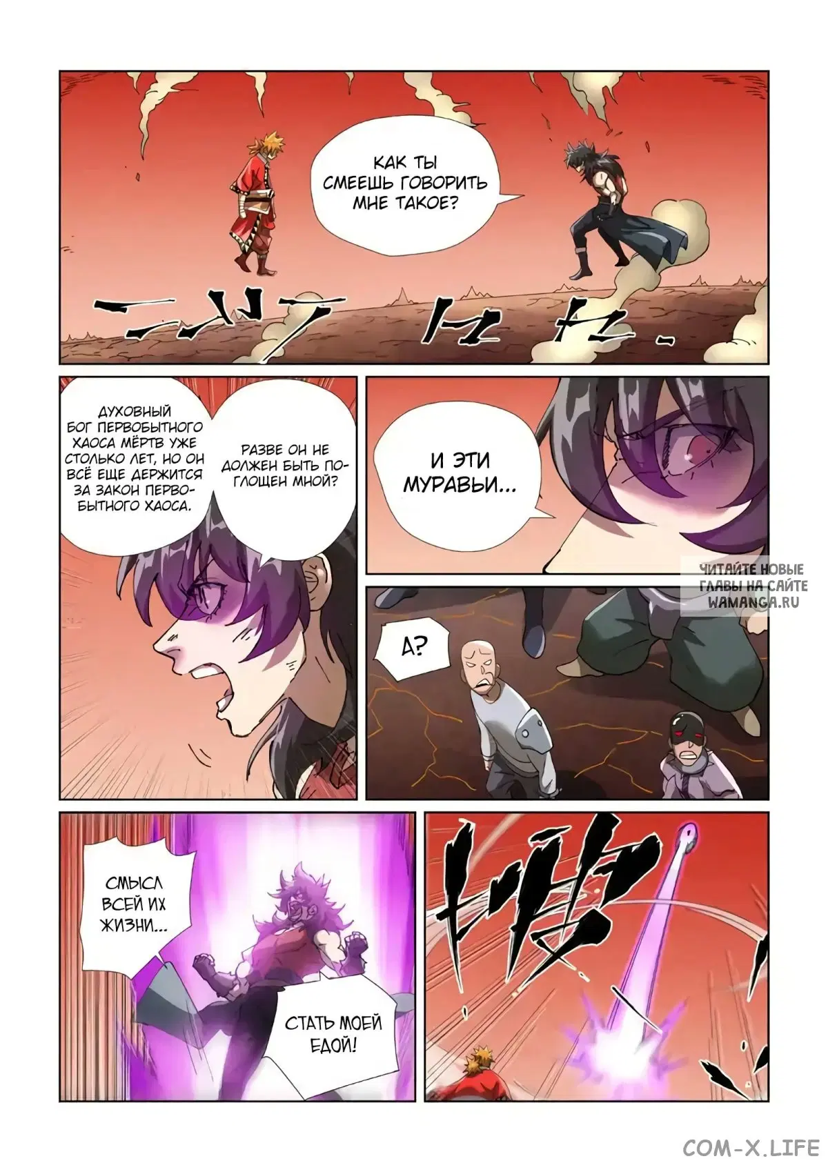 Page 5.000