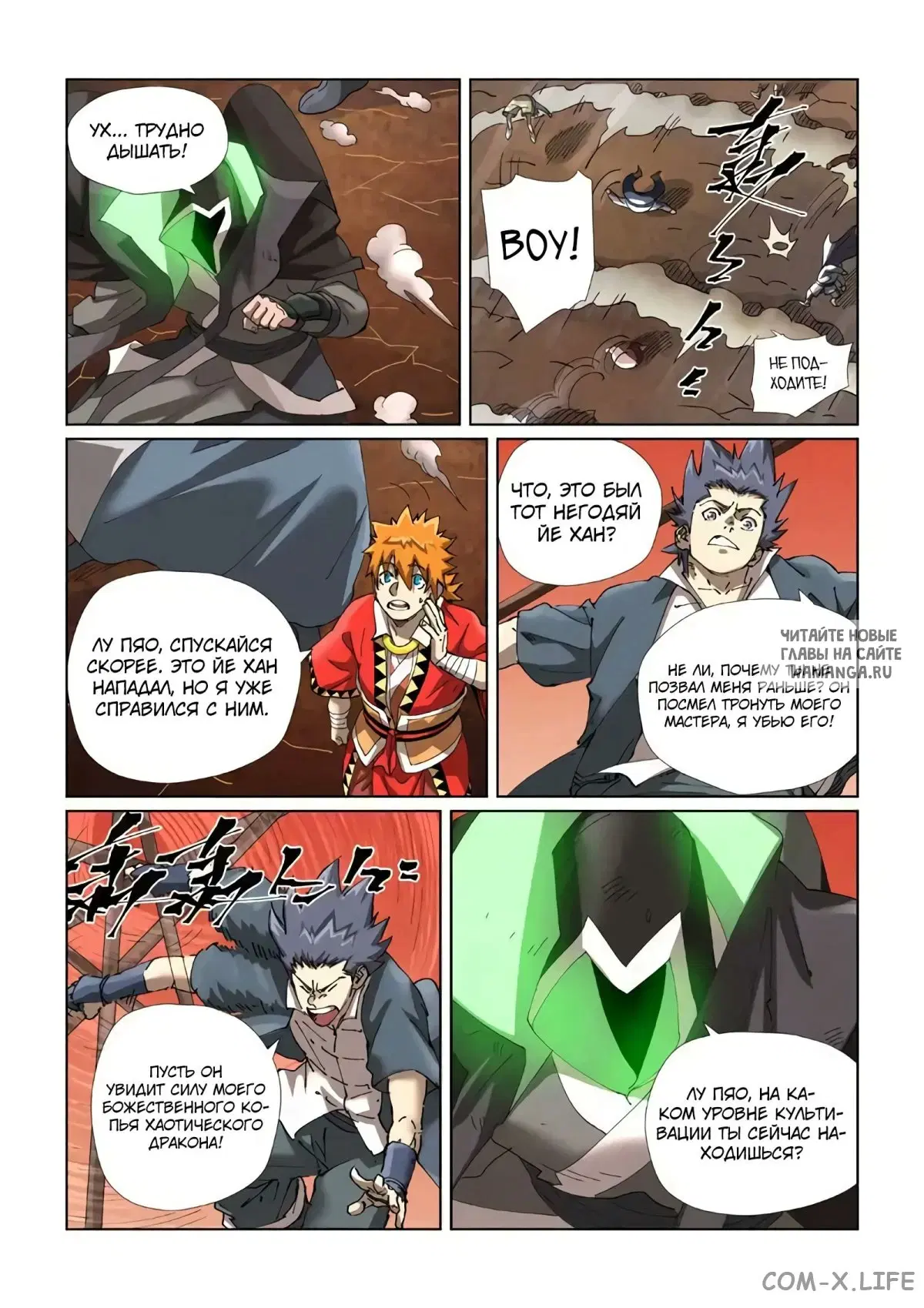 Page 5.000