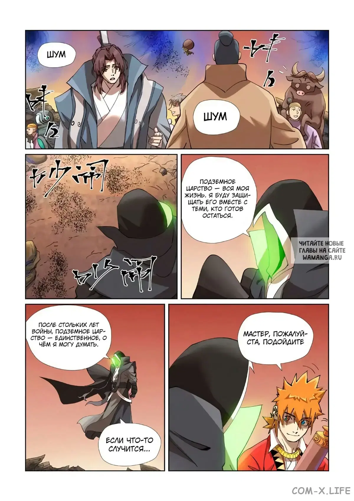 Page 5.000