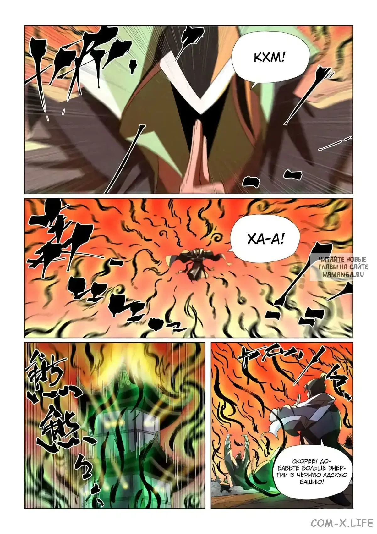 Page 5.000