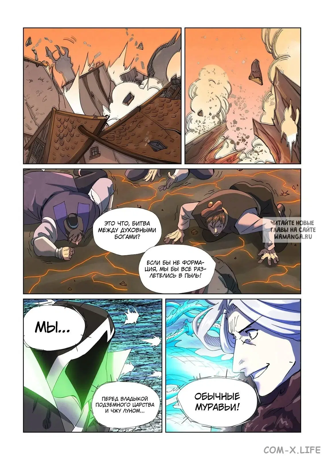 Page 5.000