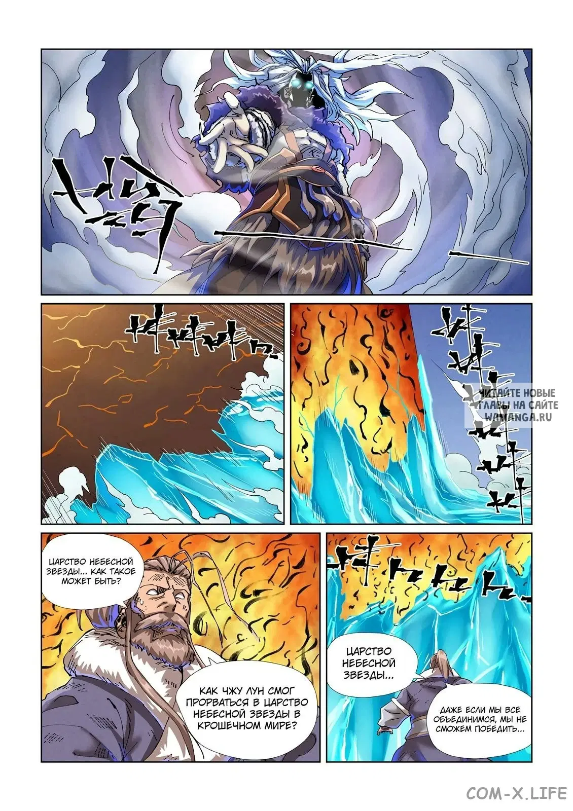Page 5.000