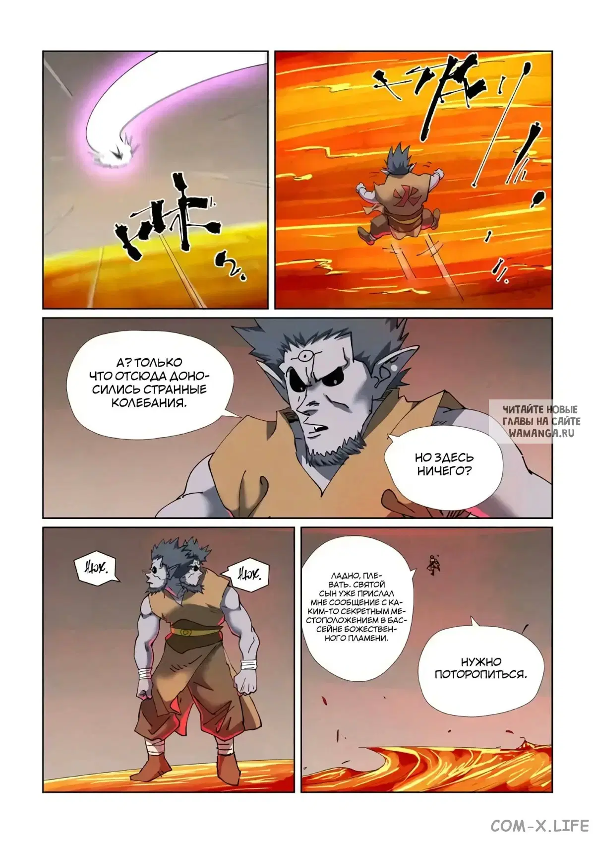 Page 5.000