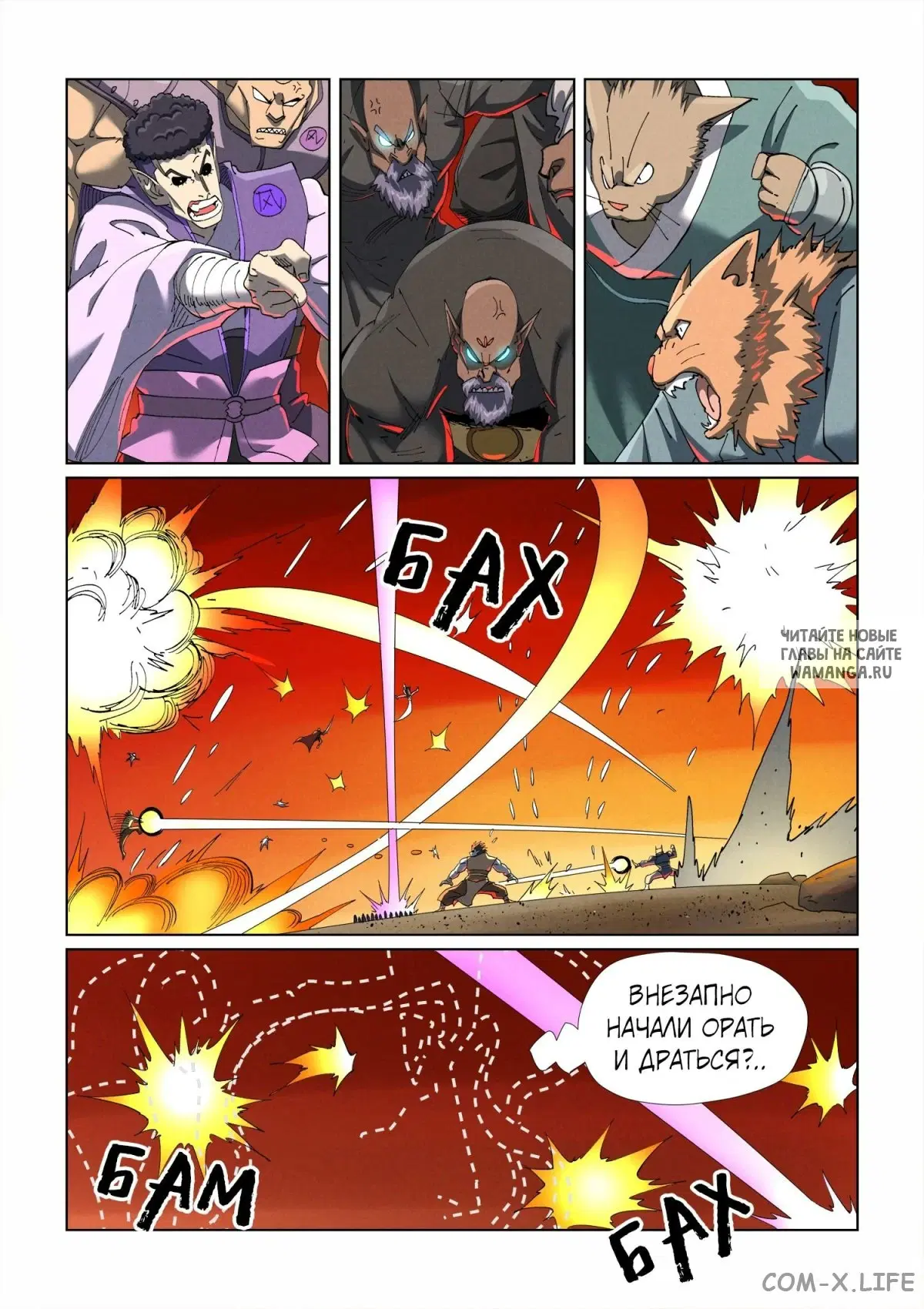 Page 5.000