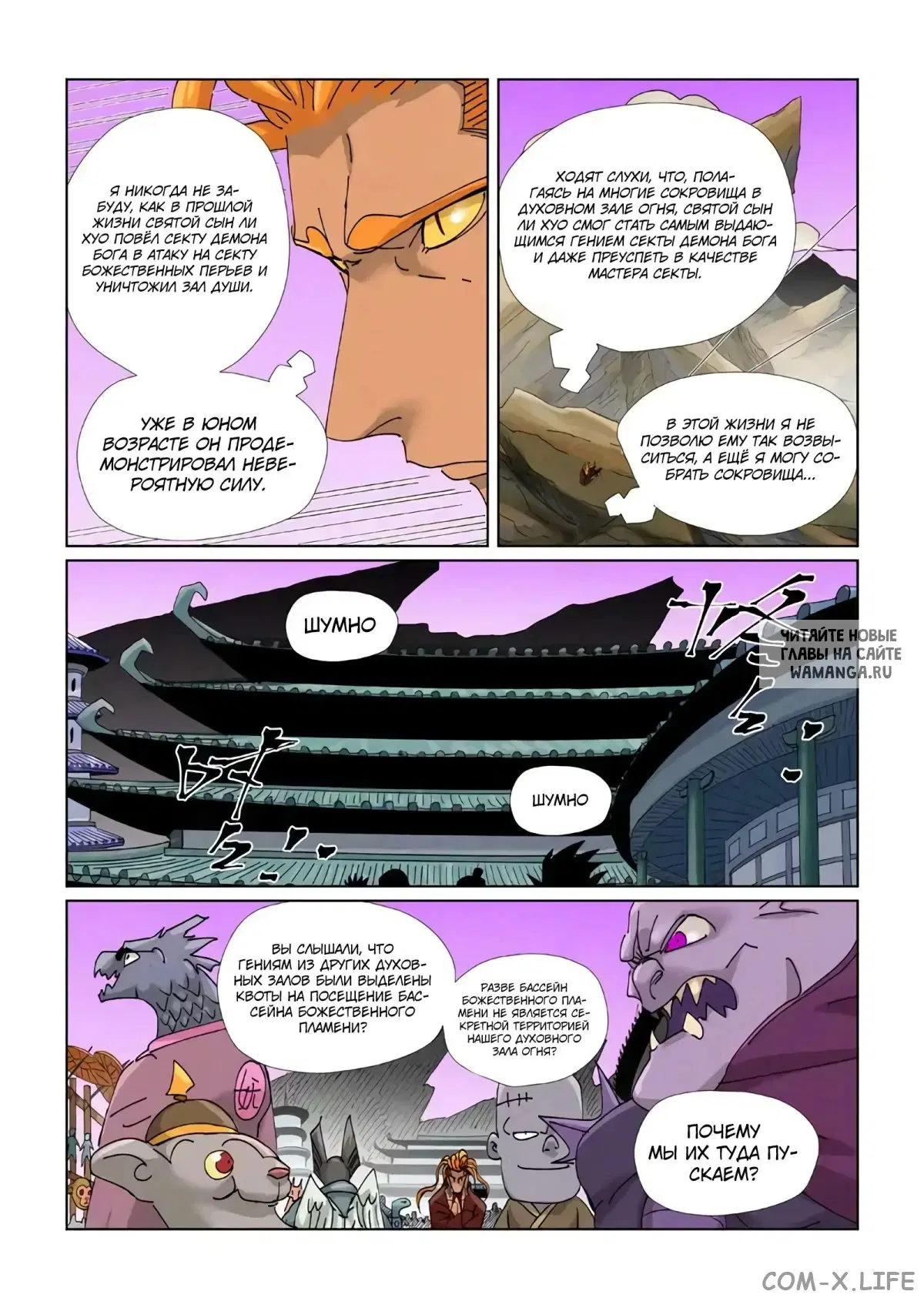 Page 5.000