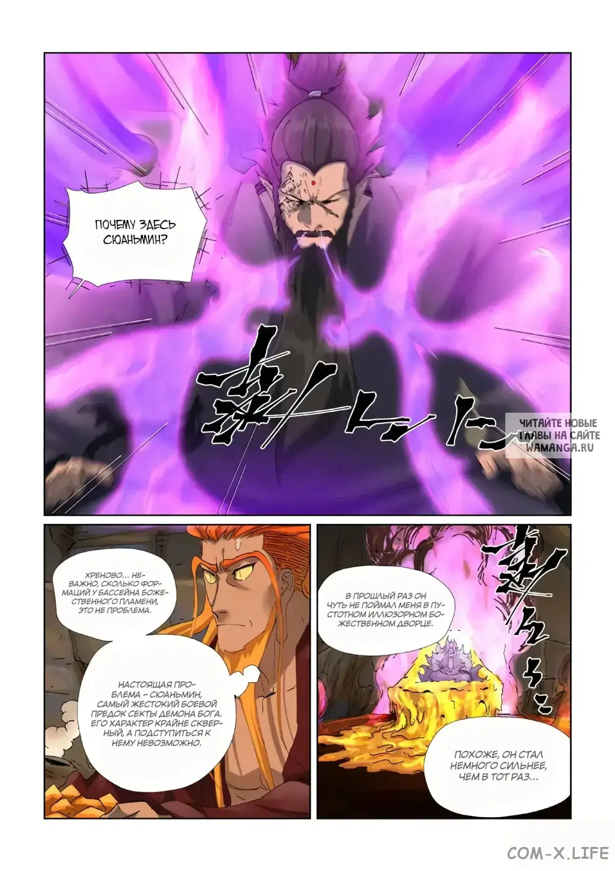 Page 5.000