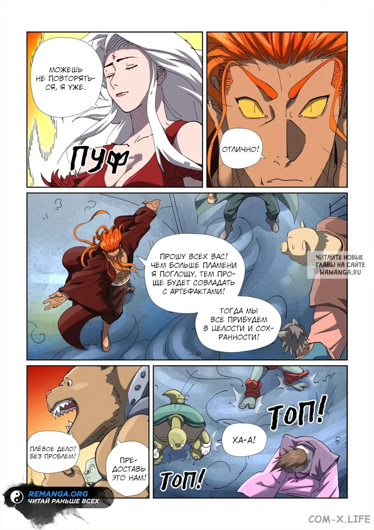 Page 5.000