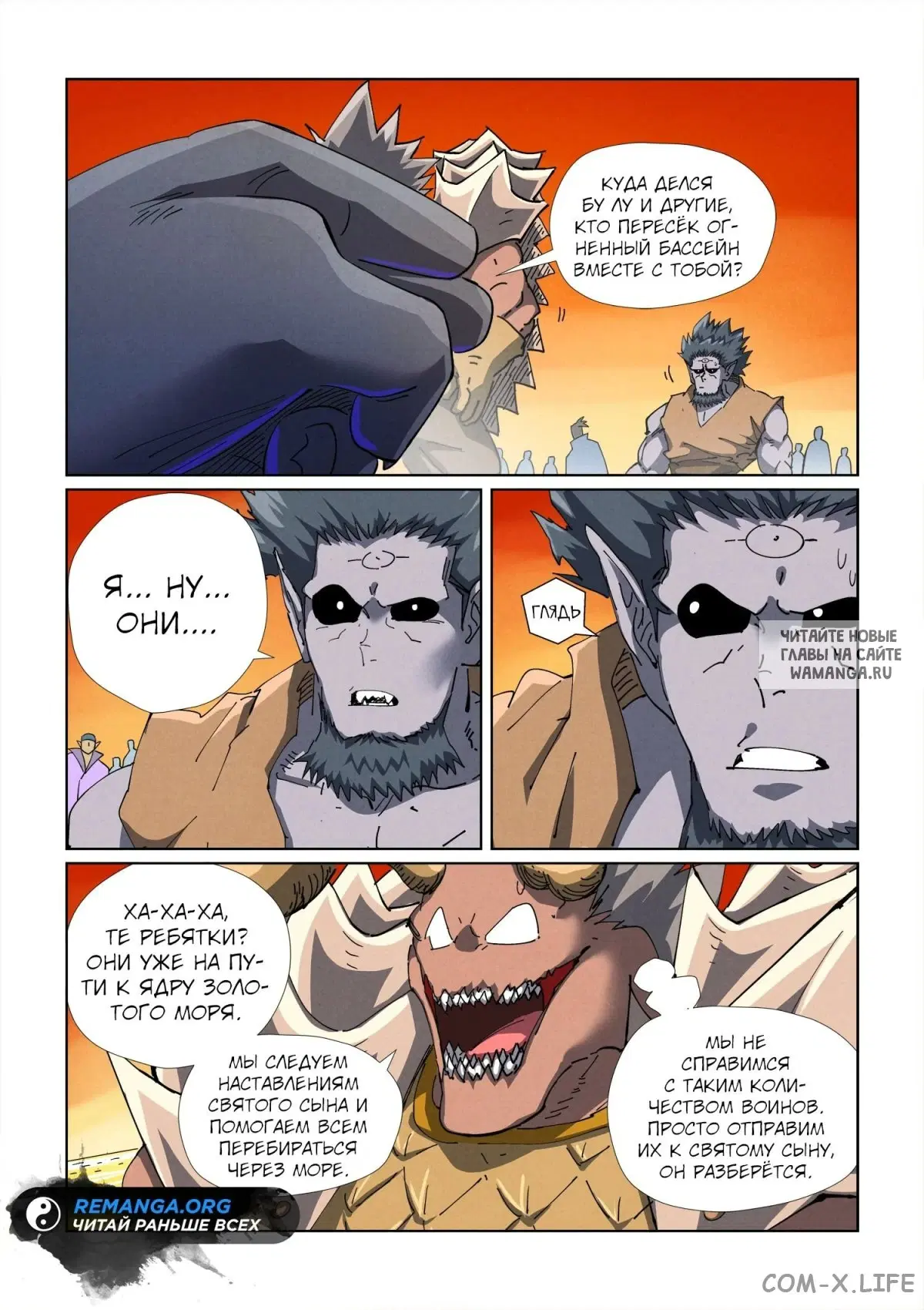 Page 5.000