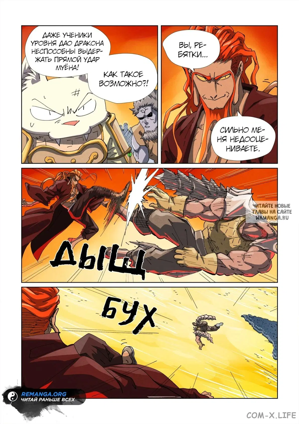 Page 5.000