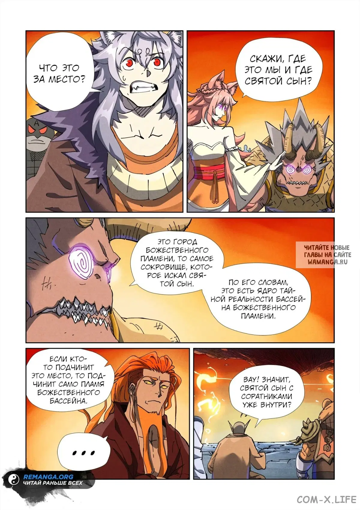 Page 5.000