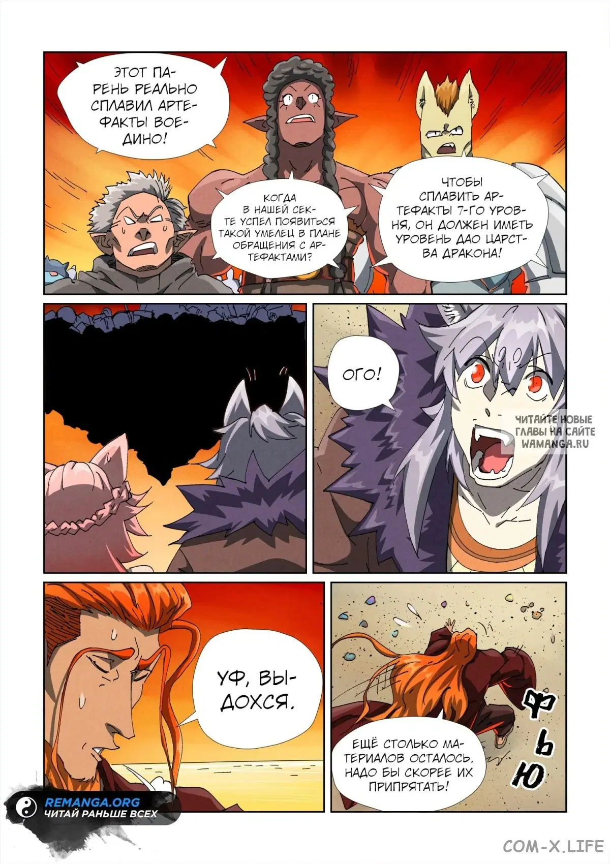 Page 5.000