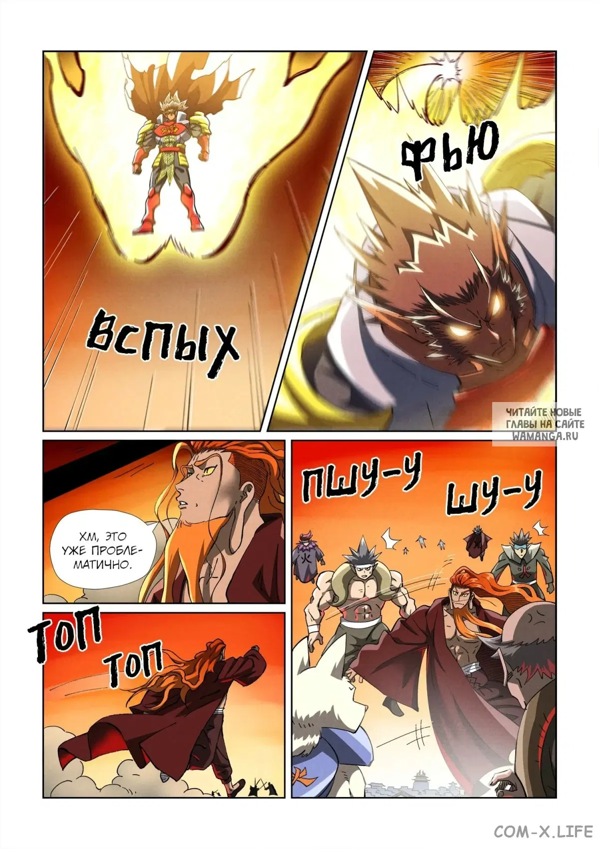 Page 5.000