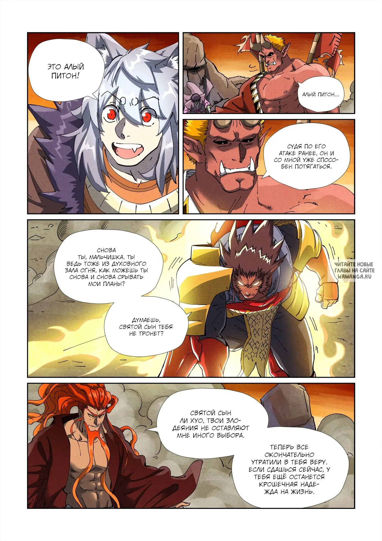 Page 5.000