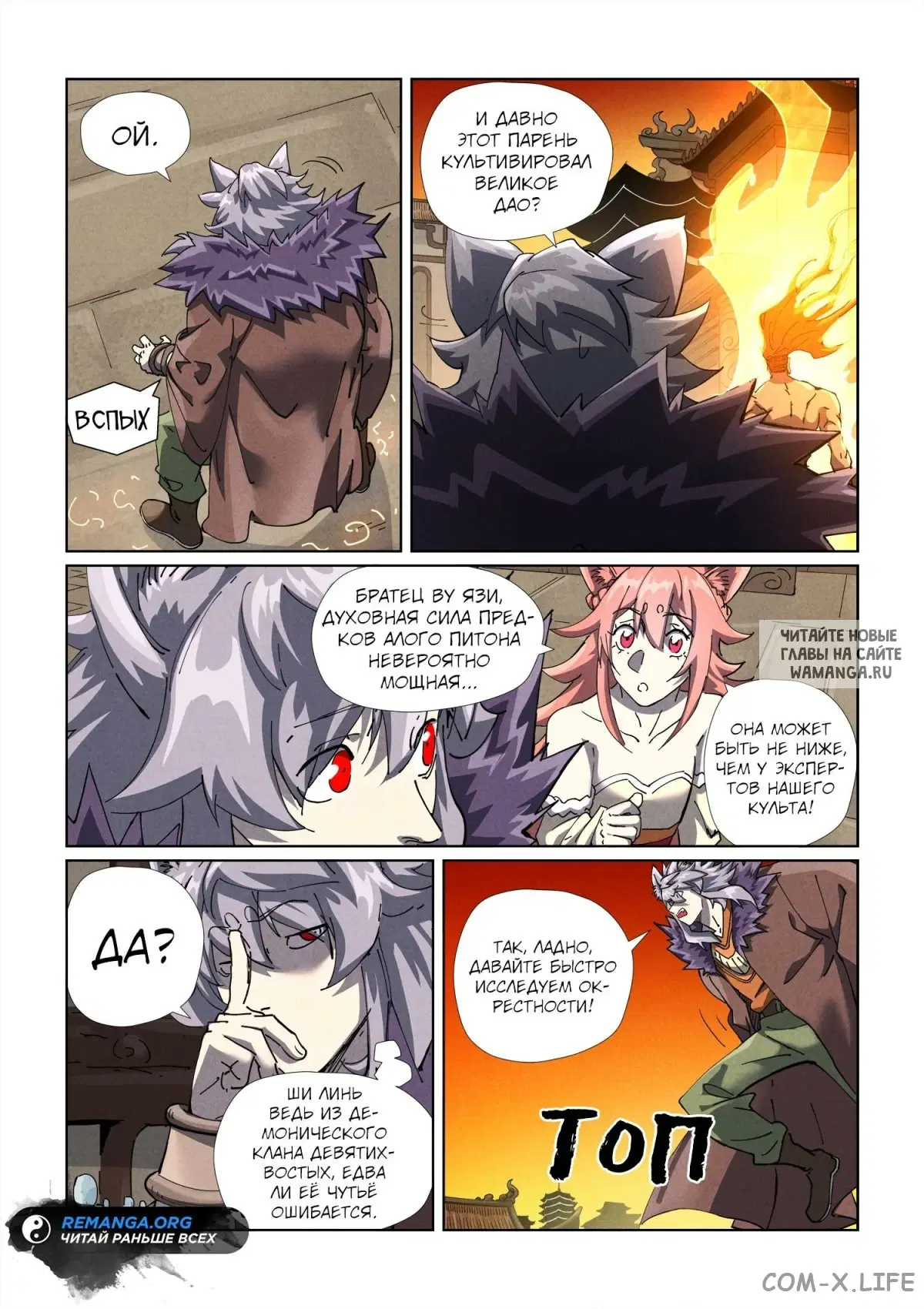 Page 5.000