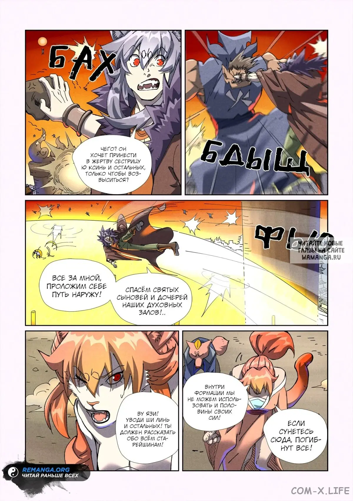 Page 5.000