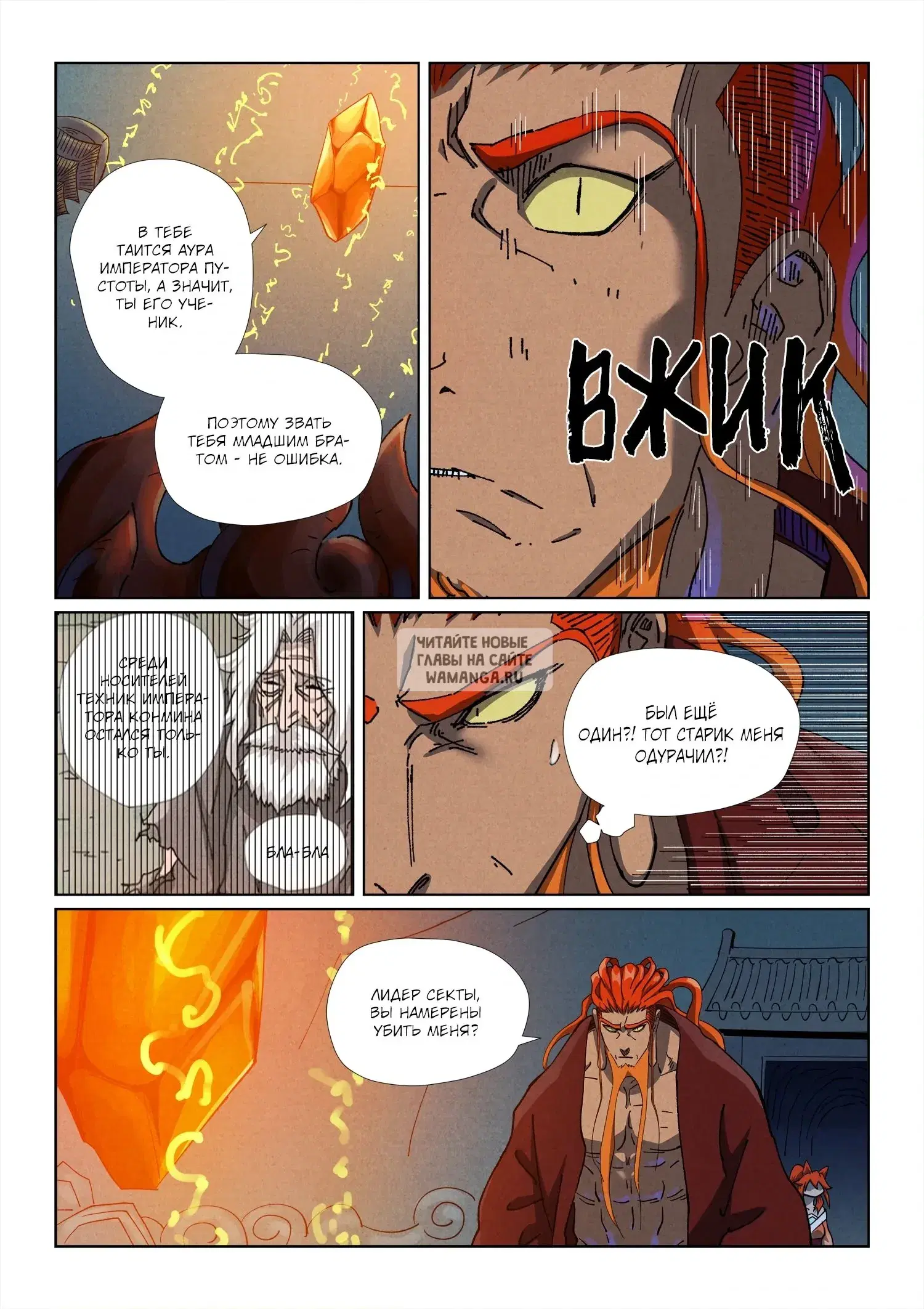 Page 5.000