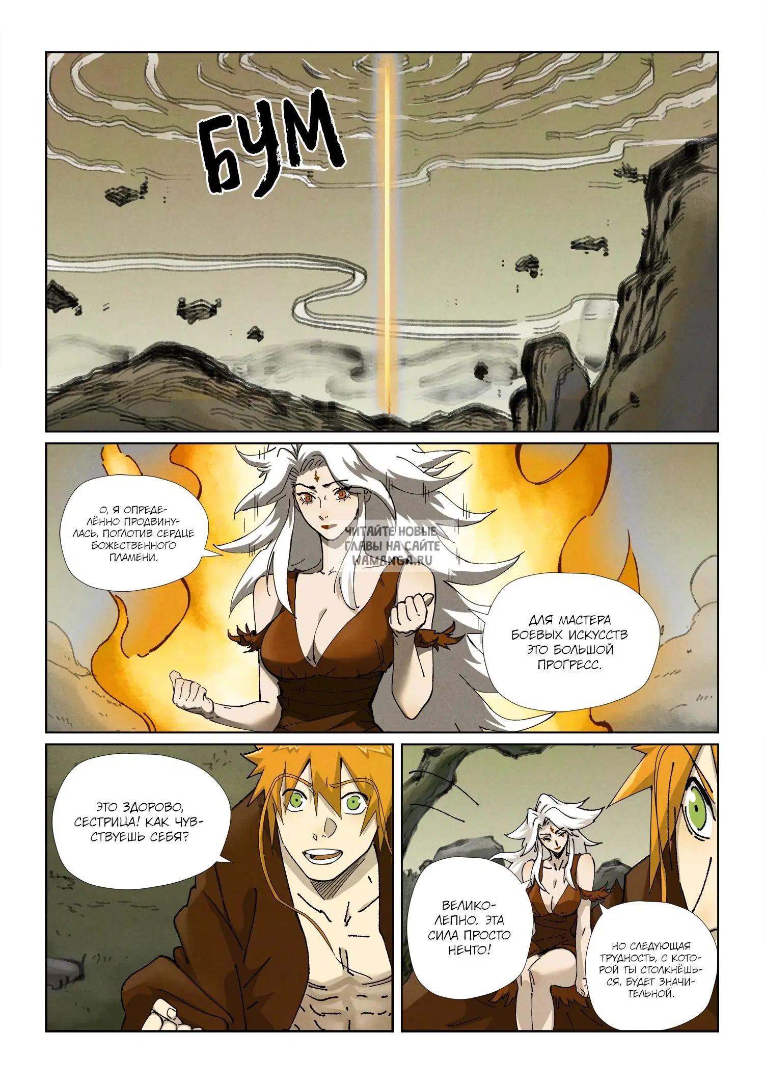 Page 5.000