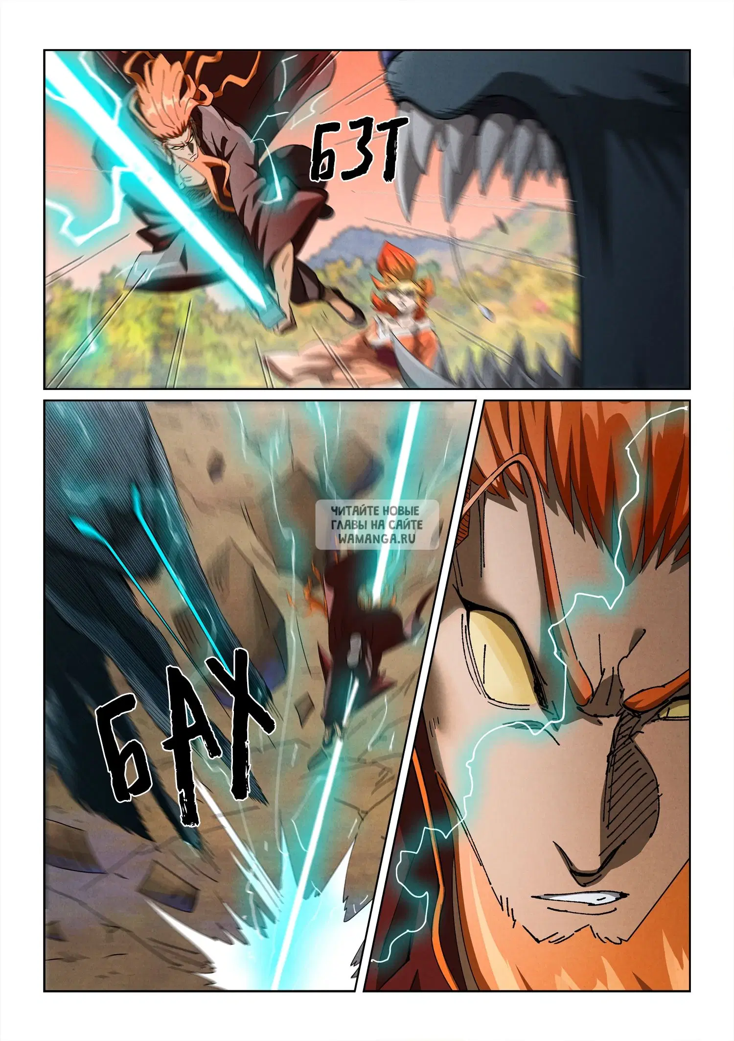 Page 5.000