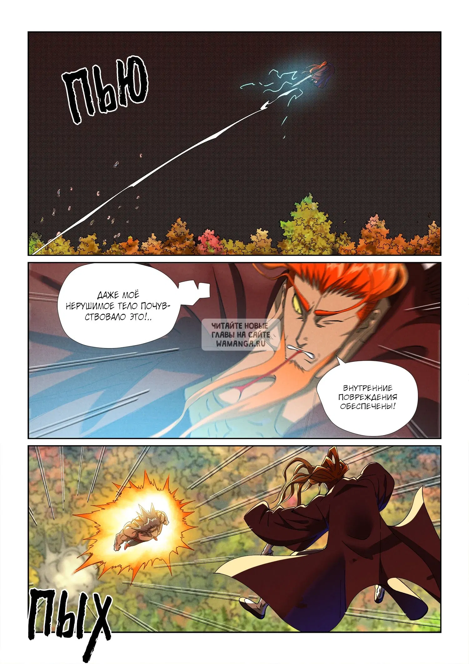 Page 5.000