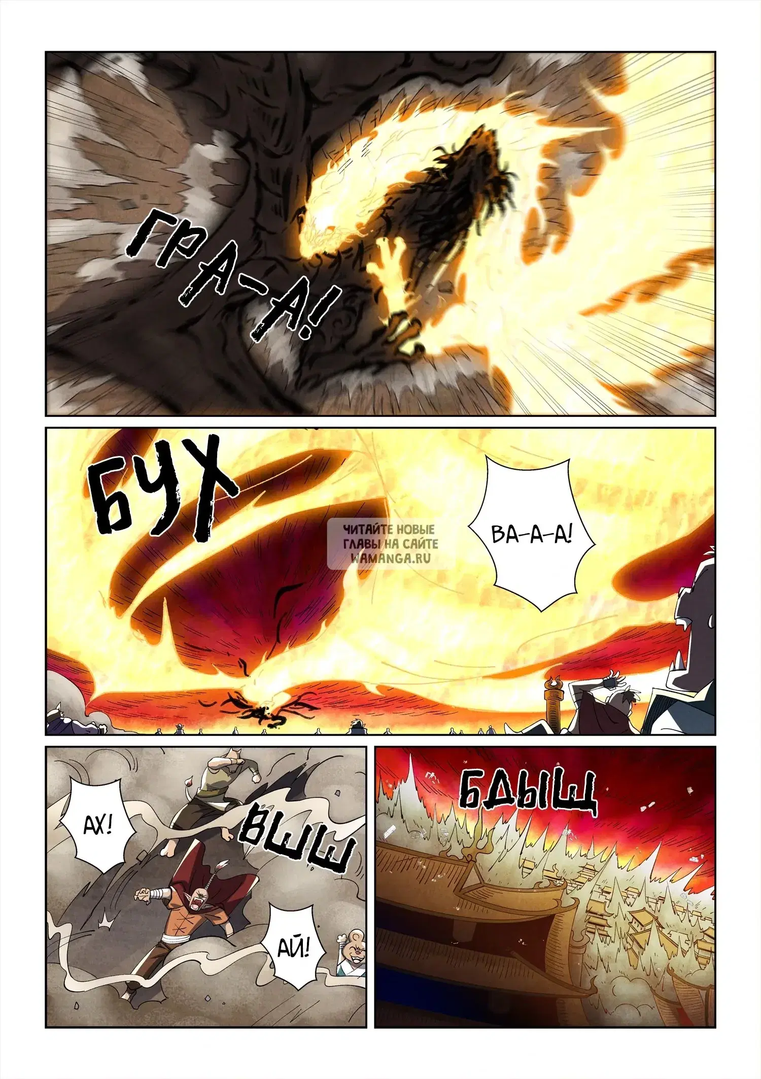 Page 5.000