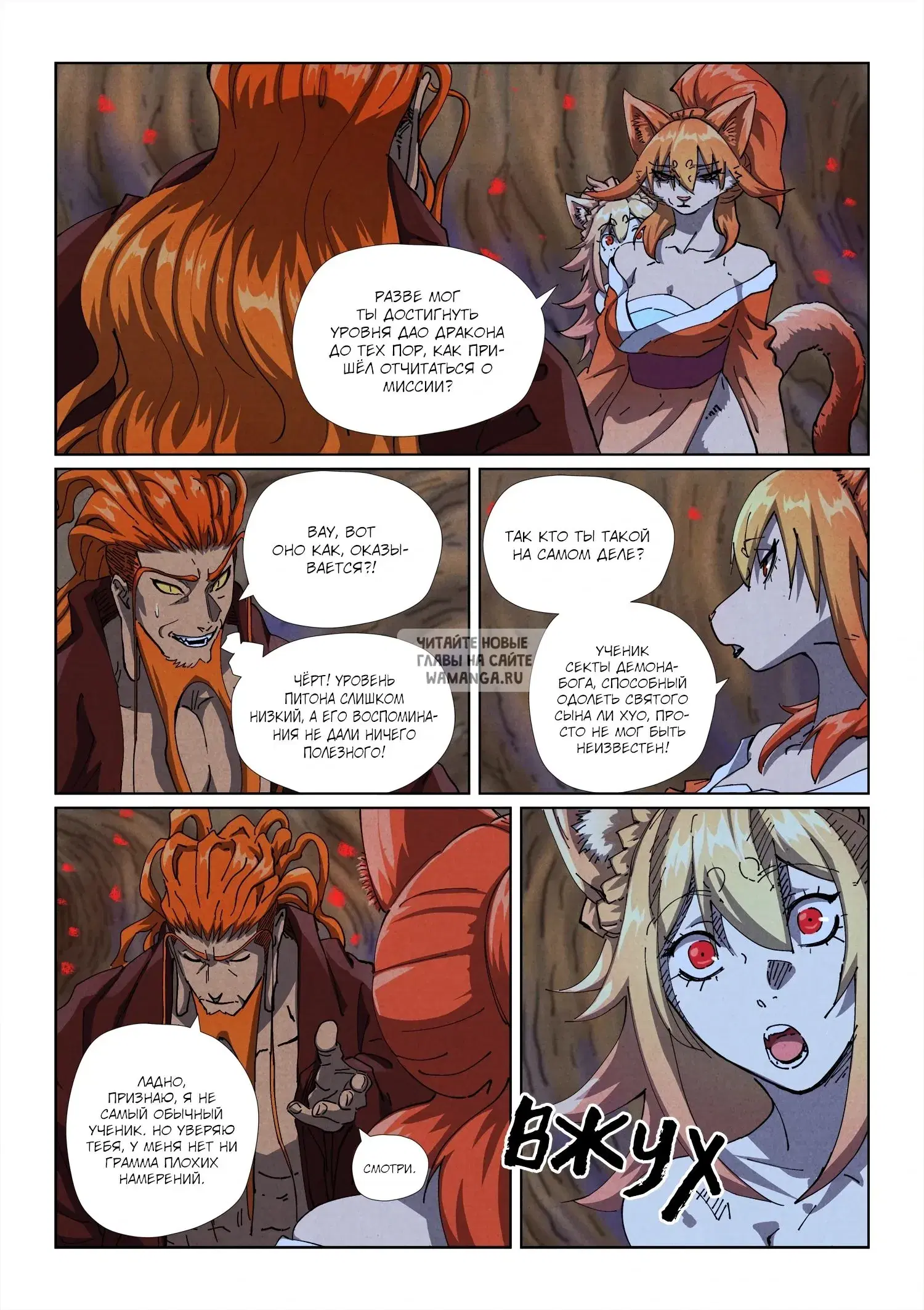 Page 5.000