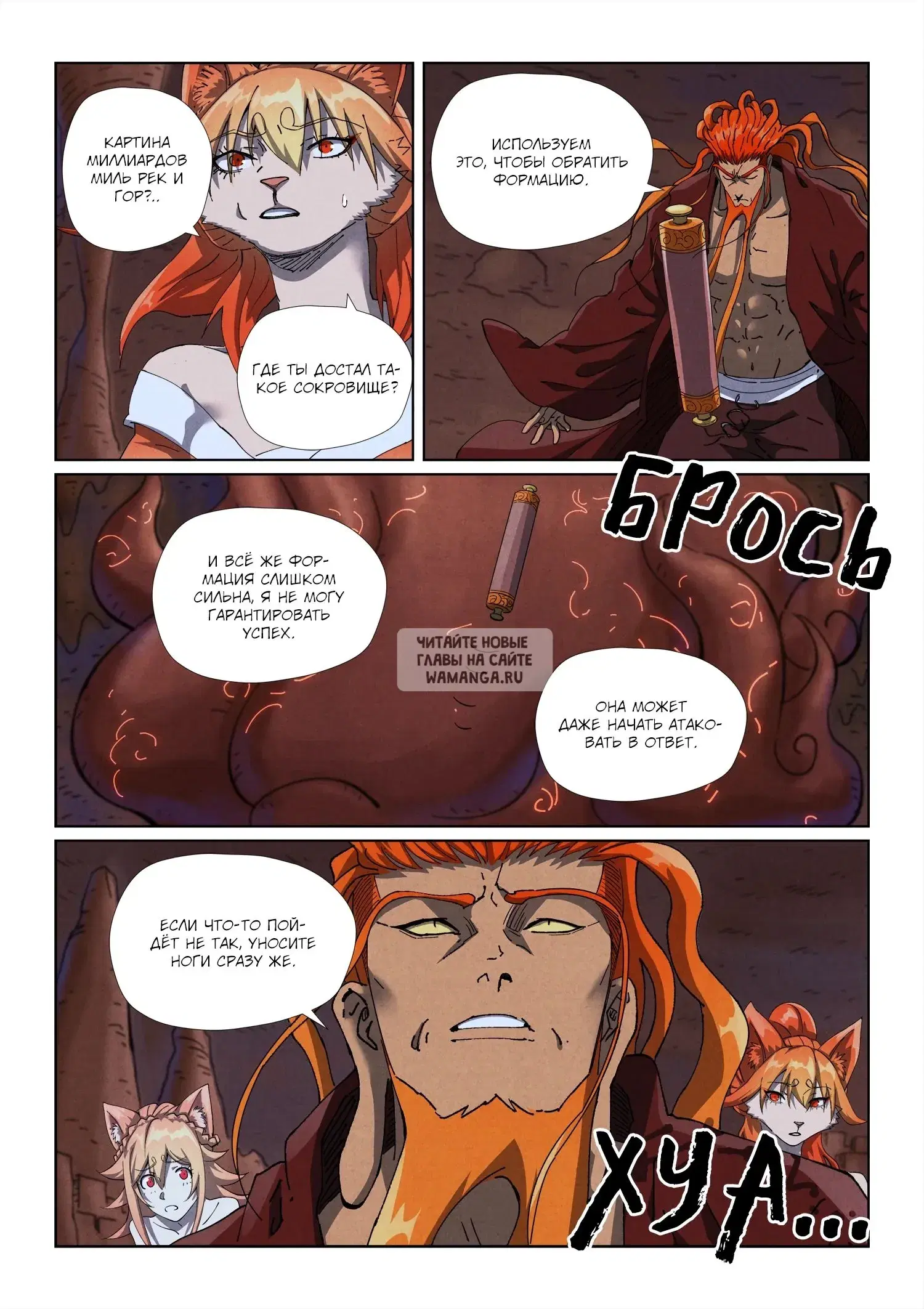 Page 5.000