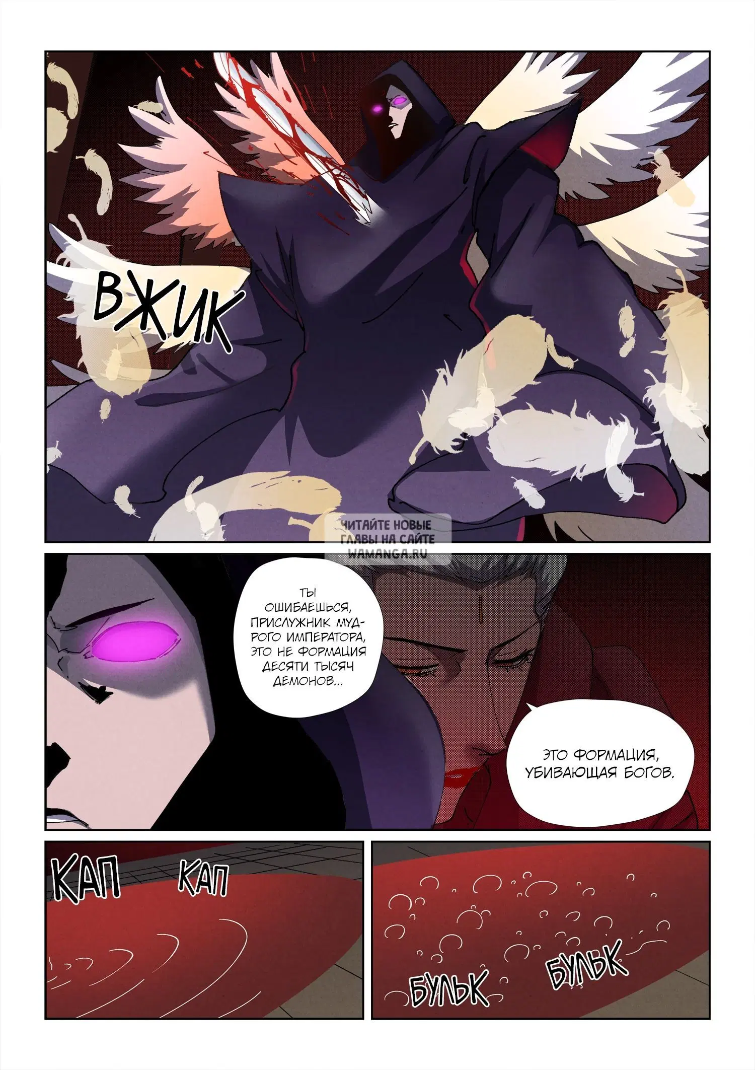 Page 5.000