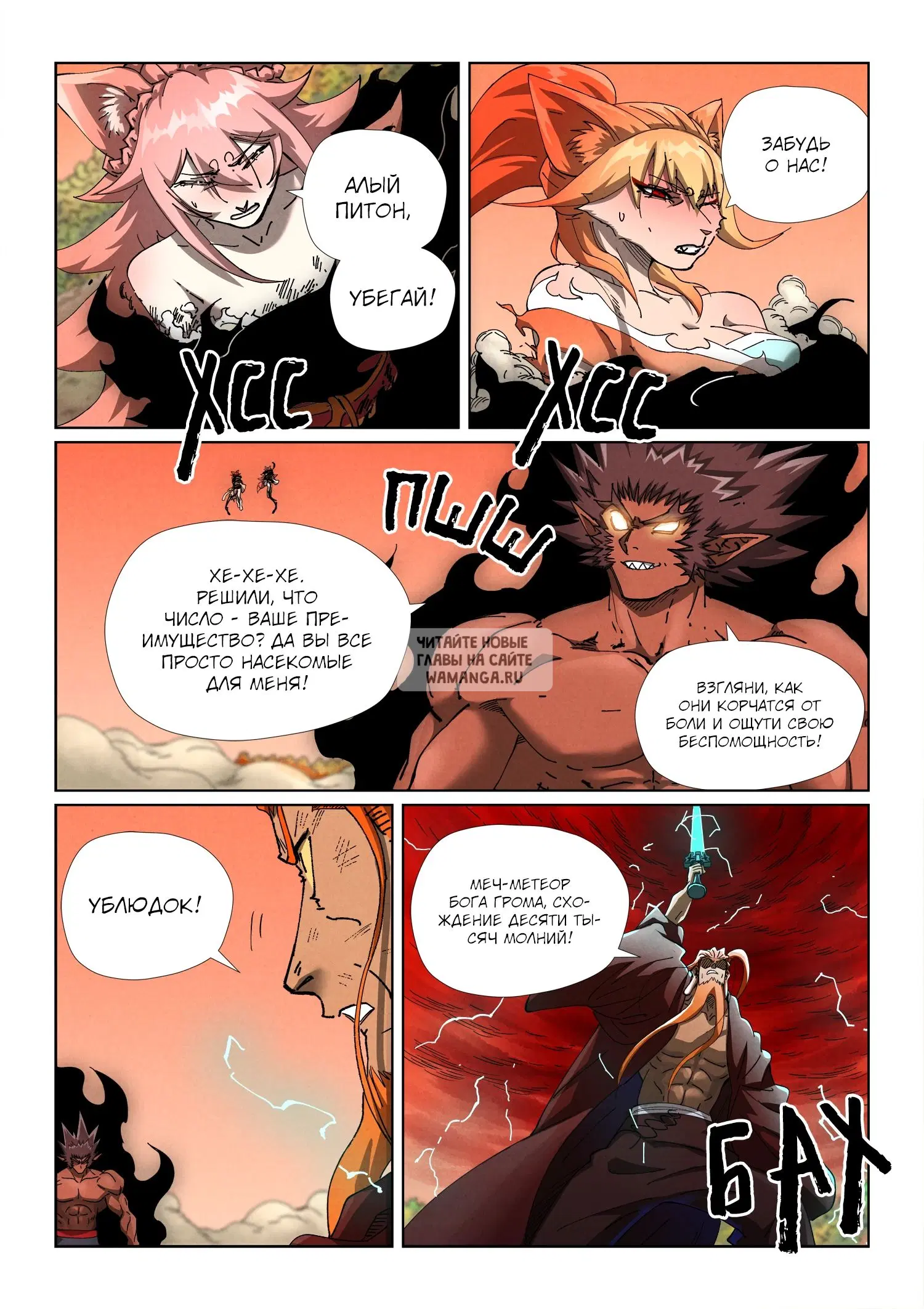 Page 5.000