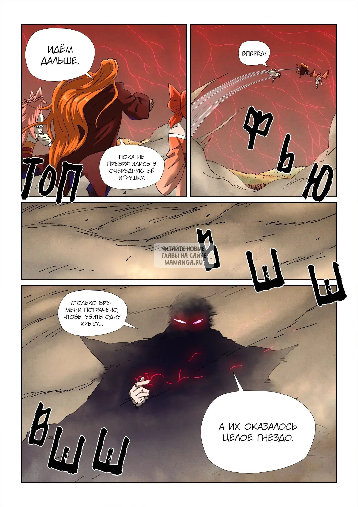 Page 5.000