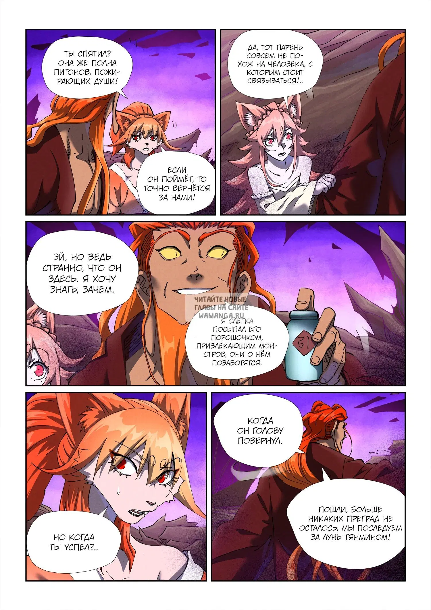 Page 5.000
