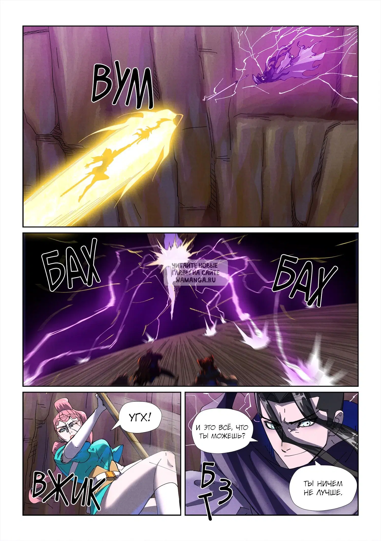 Page 5.000