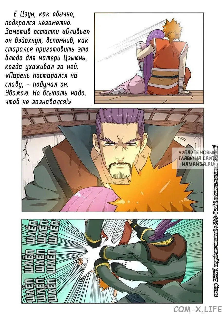 Page 52.000