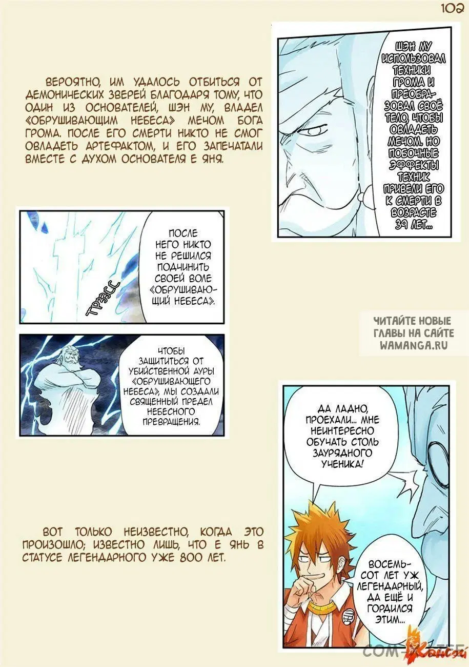 Page 52.000