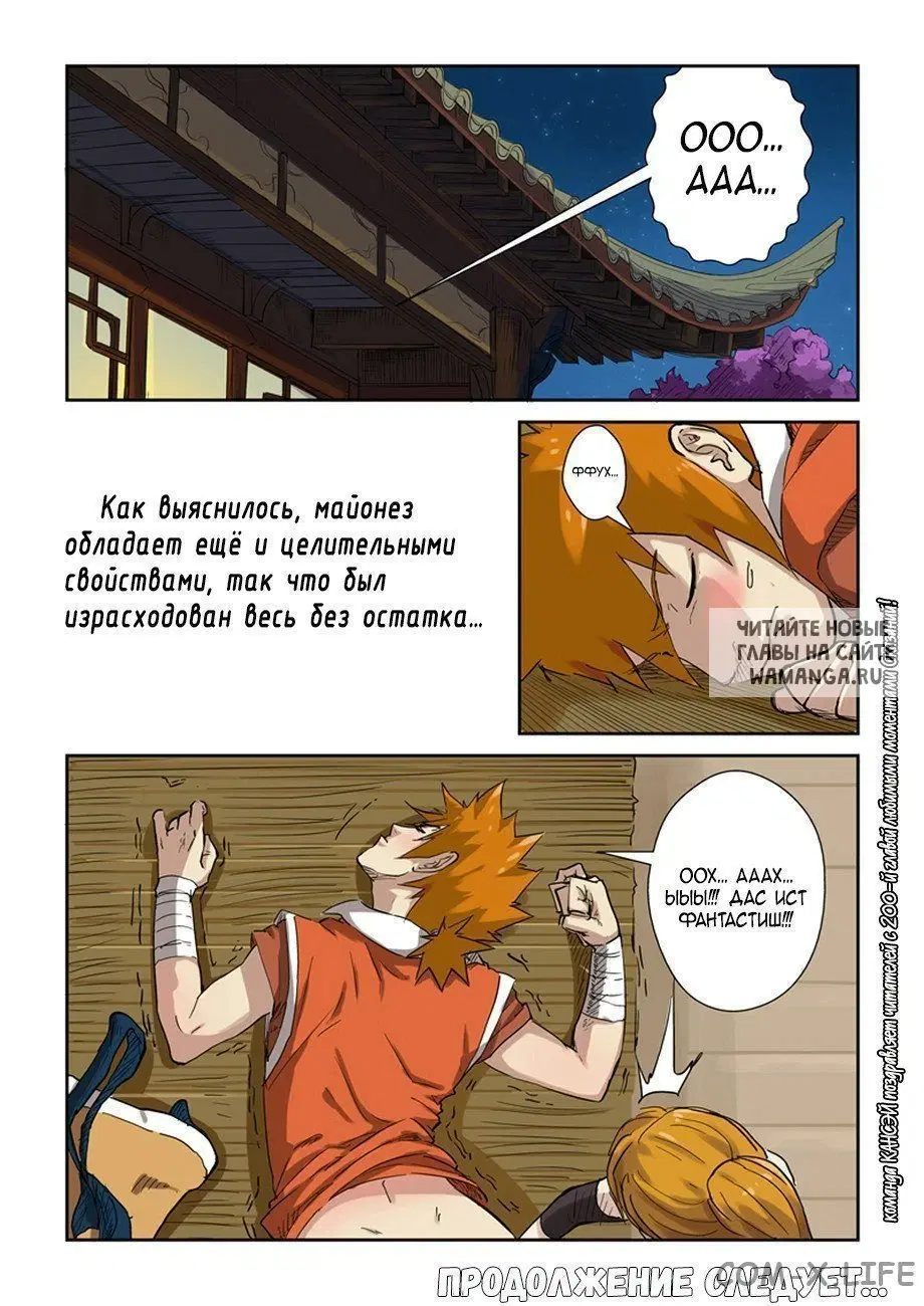 Page 53.000
