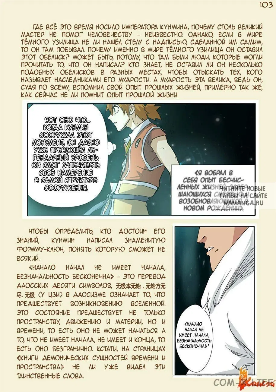 Page 53.000