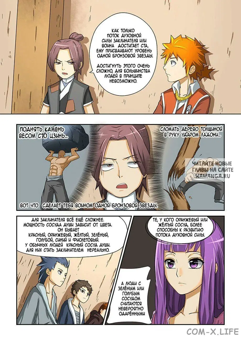 Page 6.000