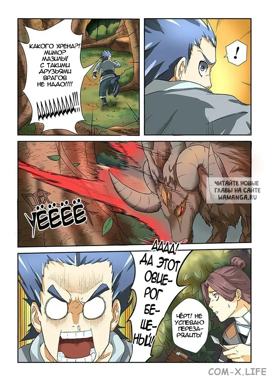 Page 6.000