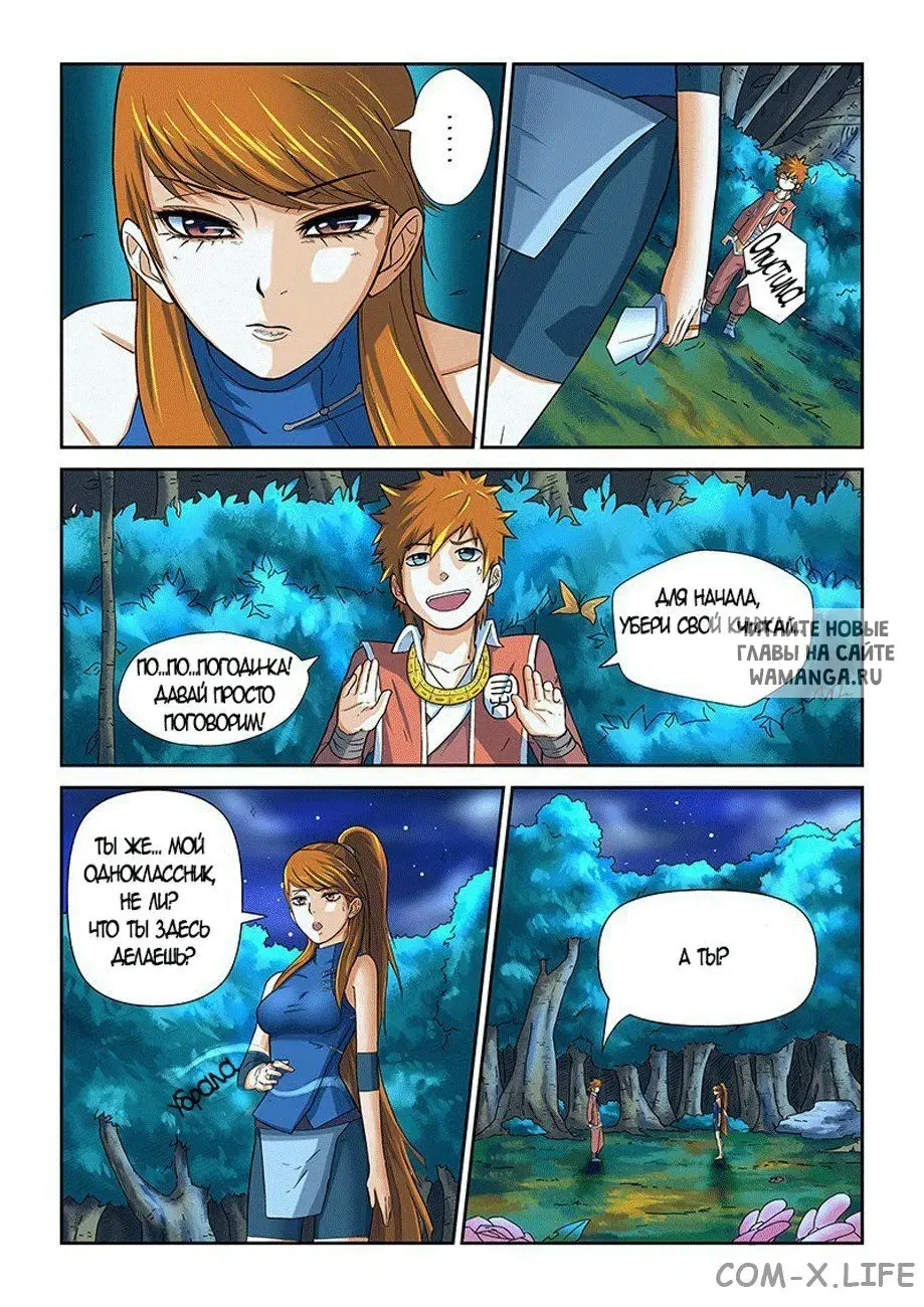 Page 6.000