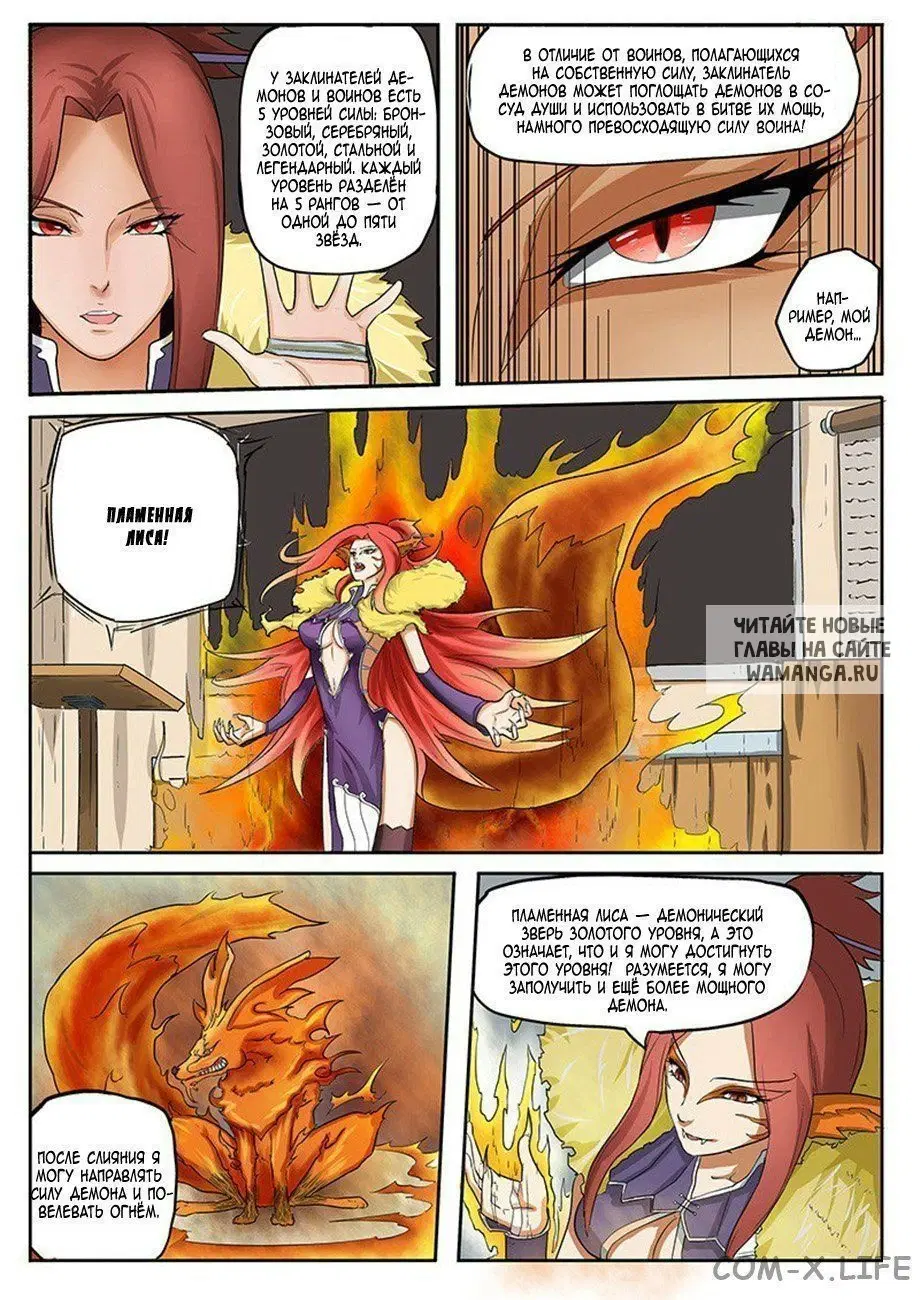 Page 6.000
