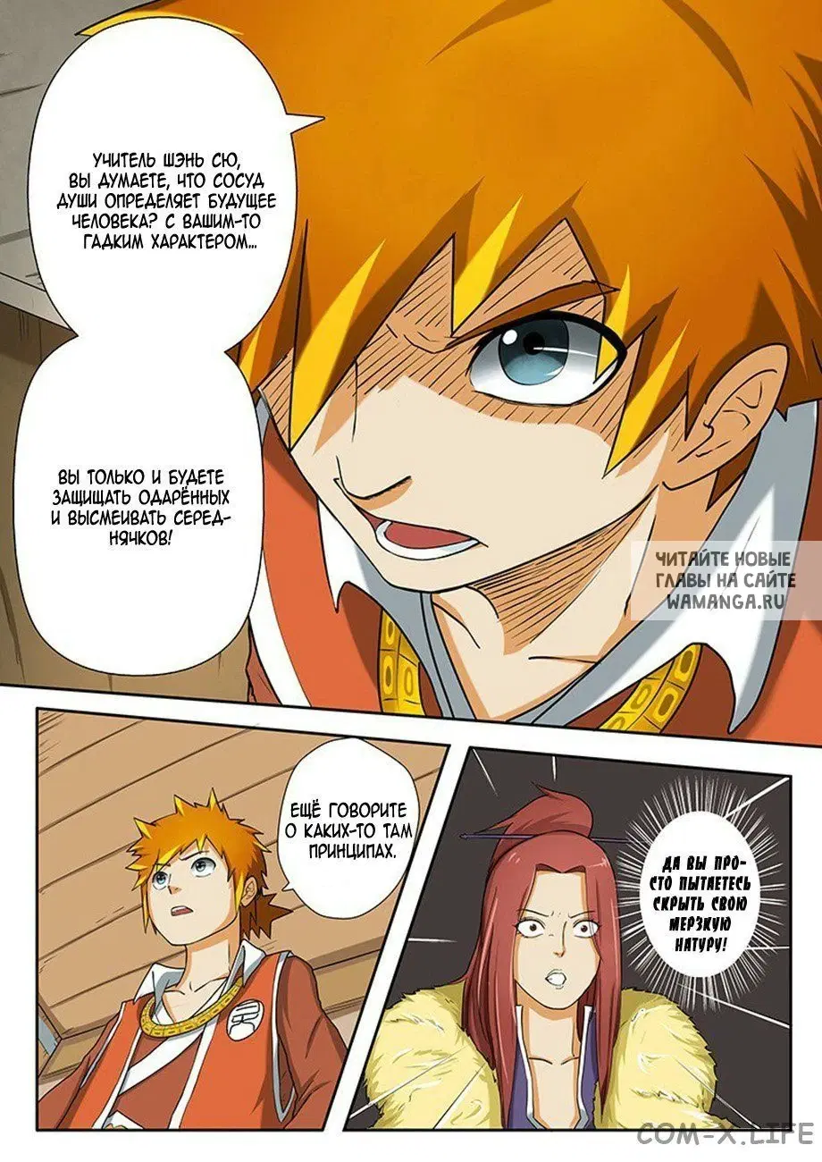 Page 6.000