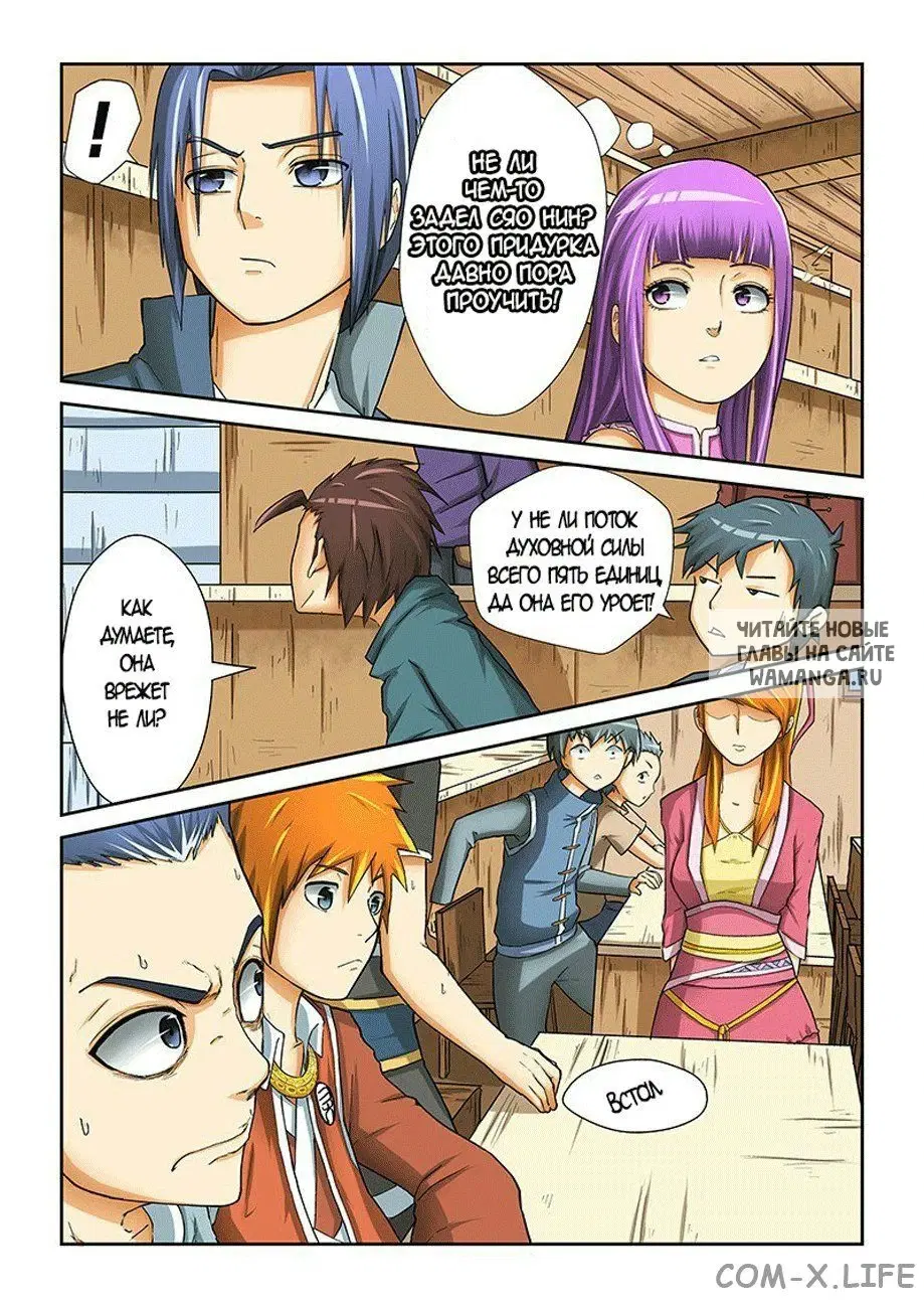Page 6.000