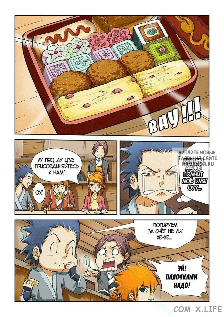 Page 6.000