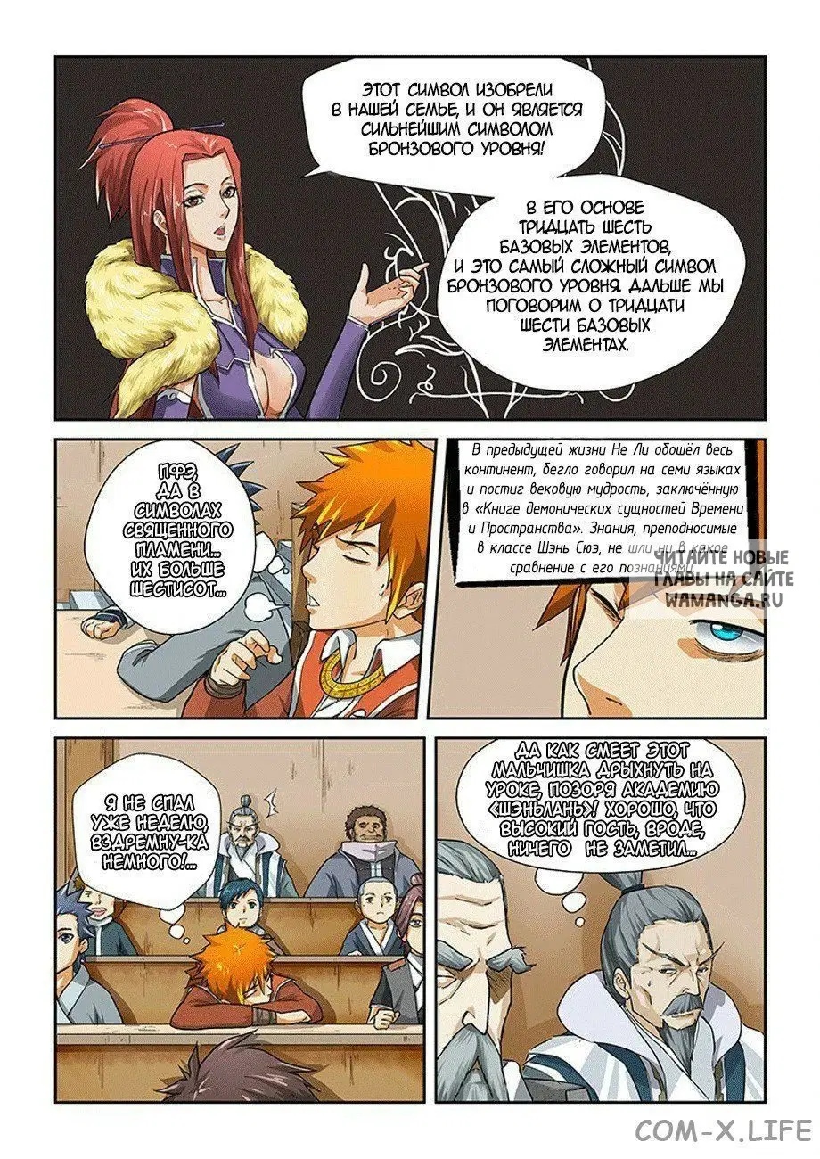 Page 6.000