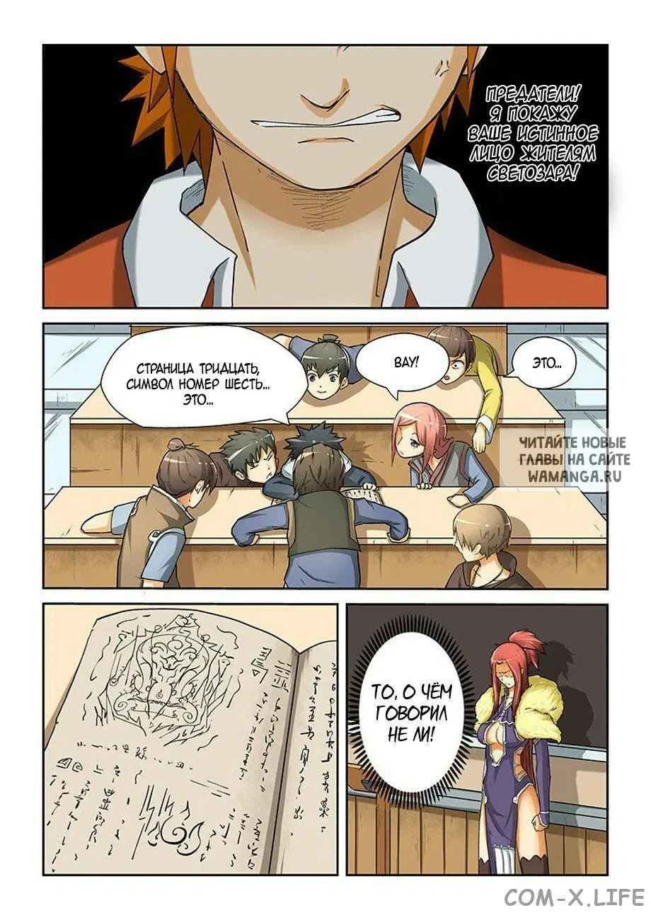 Page 6.000