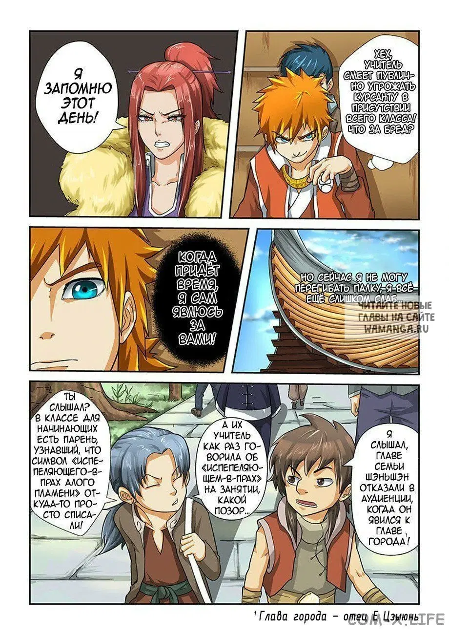 Page 6.000